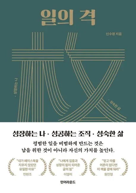 허독지독 독서 모임