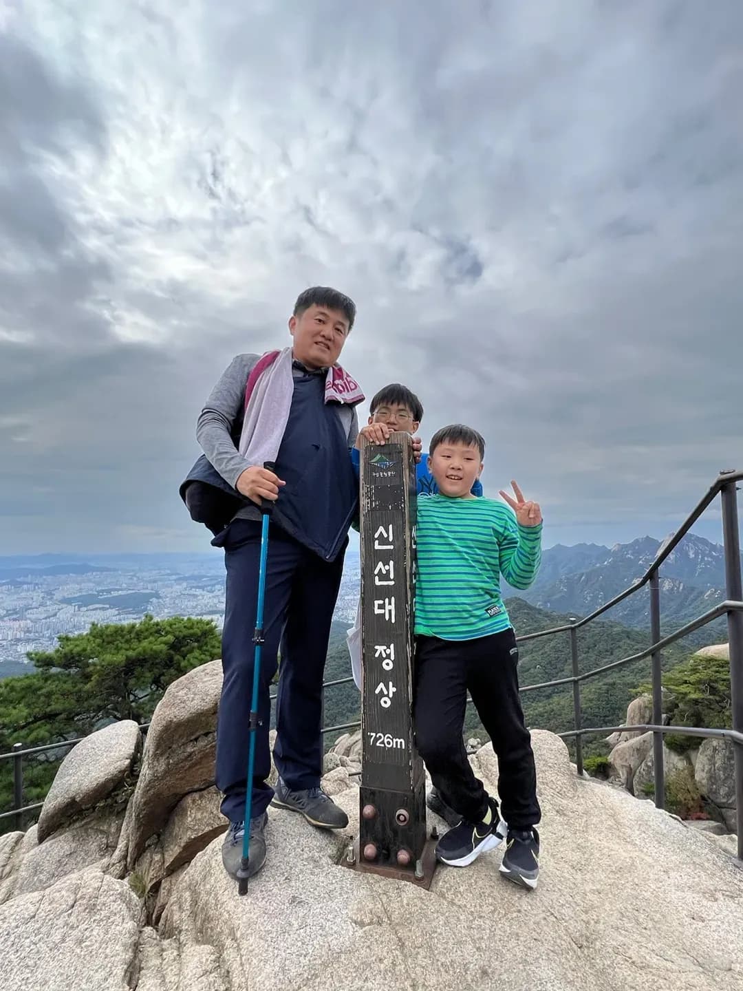 다왔다뫼 바위 위에서