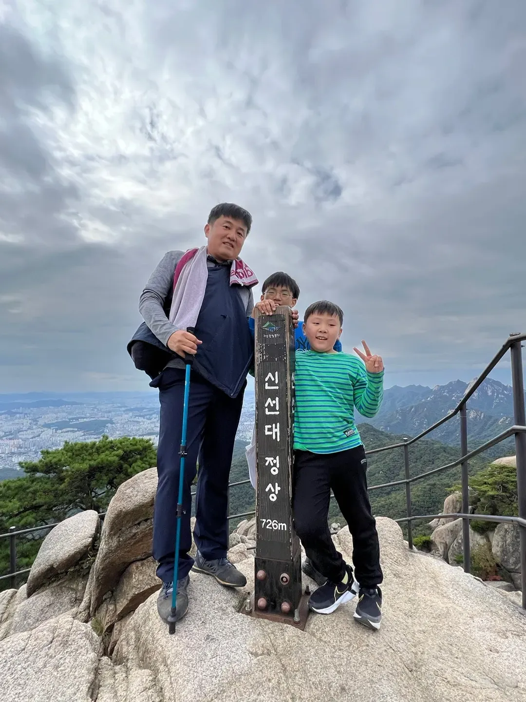 다왔다뫼 바위 위에서